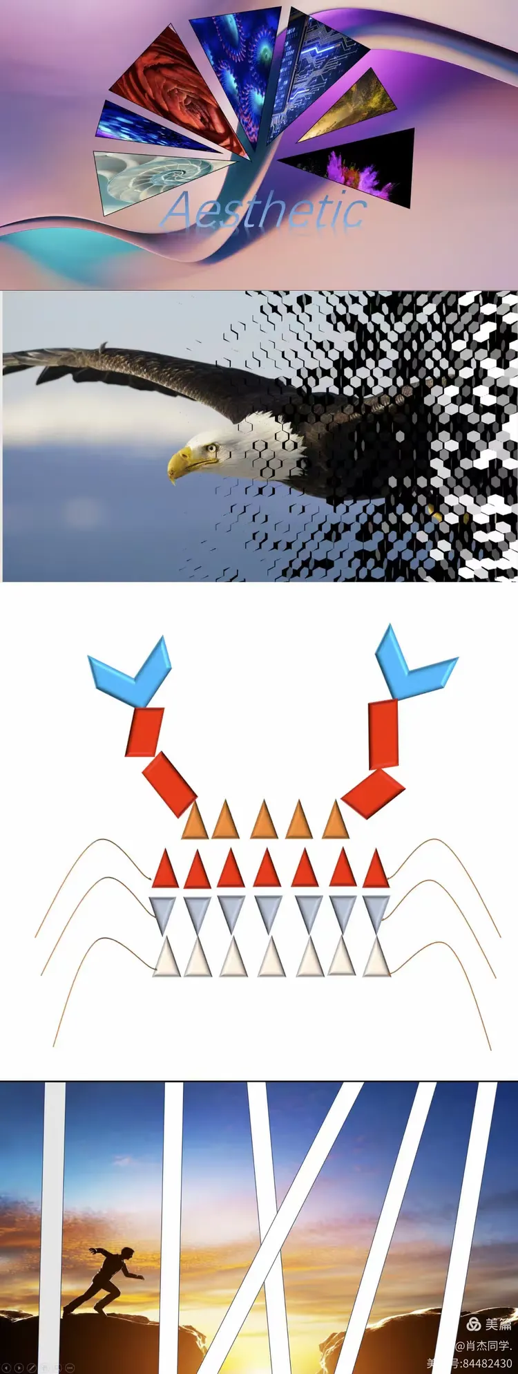 1230202班"打散构成"or"分割构成"or"打散和分割的组合"作品展示!